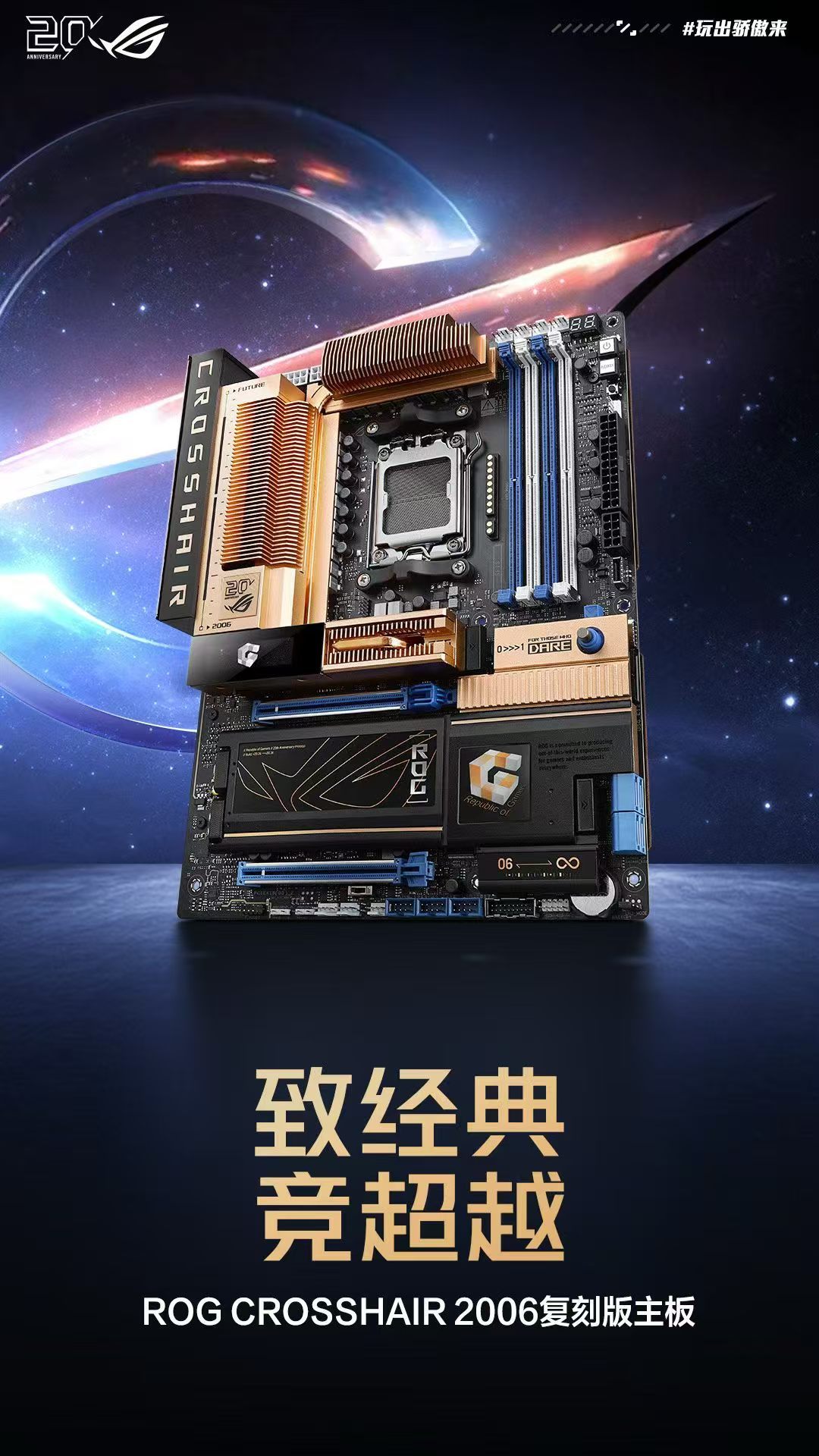 这个板子巨受欢迎 复刻了一个非常经典的款式 