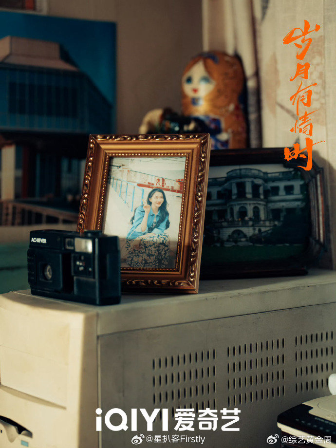 岁月有情时加更礼张小满值得被好好爱，这一次，让他向前看吧。张小满严晓丹结局