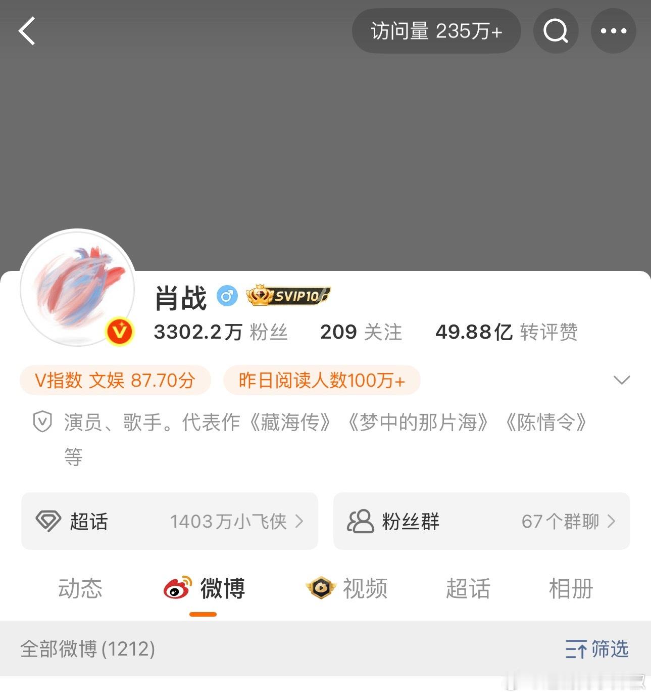 肖战也自由了，路都没白走，这醒目的代表作 ​​​