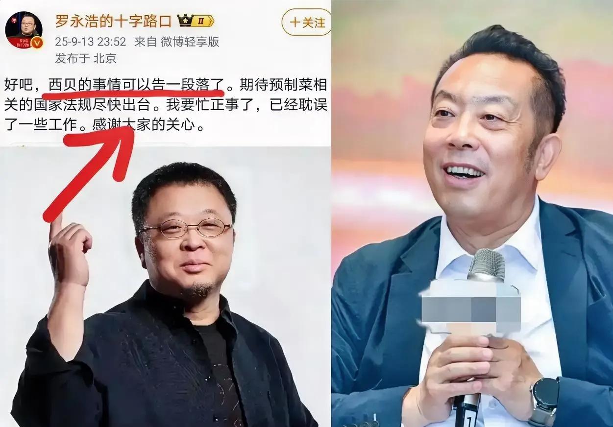 贾国龙三天变态度：从怼老罗到邀吃饭，真是为了赚钱吗？

罗永浩吐槽西贝几乎全是预