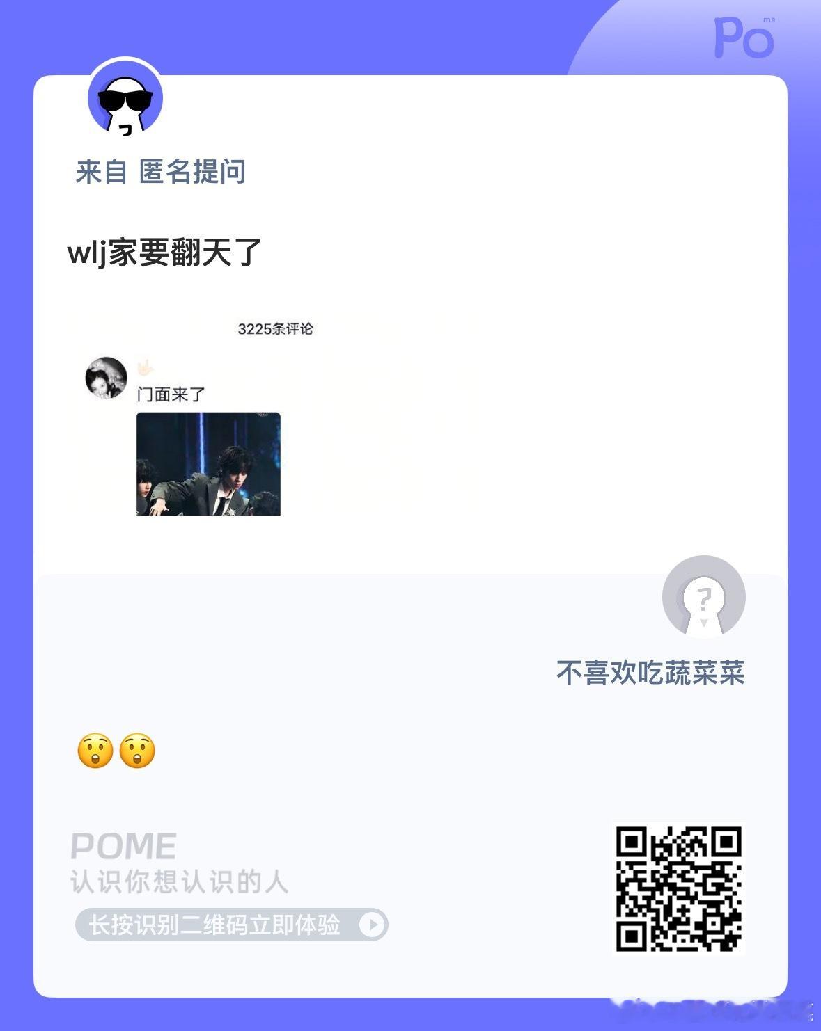 哦莫 ​​​
