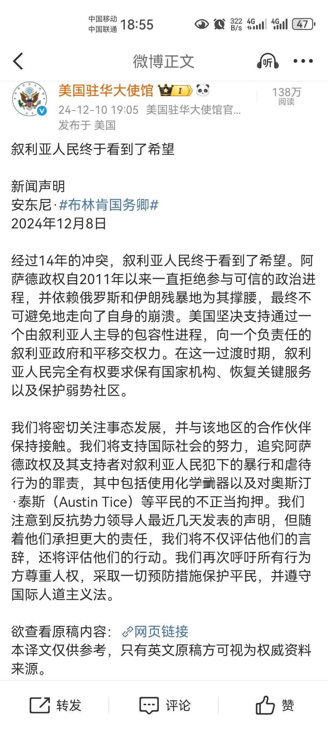 叙利亚大屠杀 叙利亚叛军最近在搞大屠杀的事情其实不难理解。首先这些人受到过欧美的