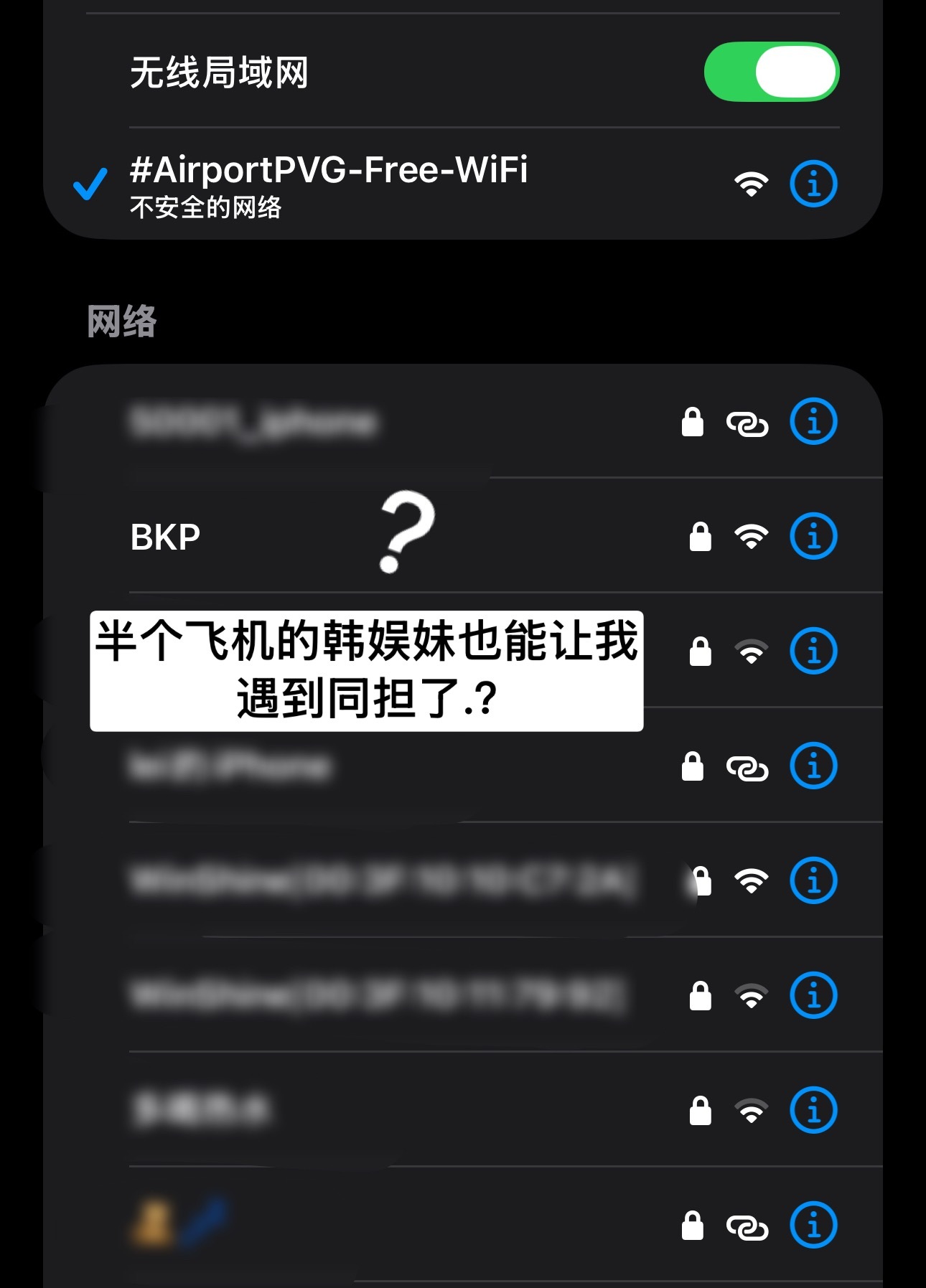 韩国·首尔仁川国际机场