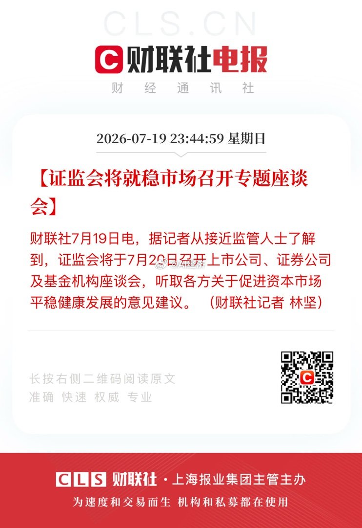 不许暴跌 那么也不应该暴涨 