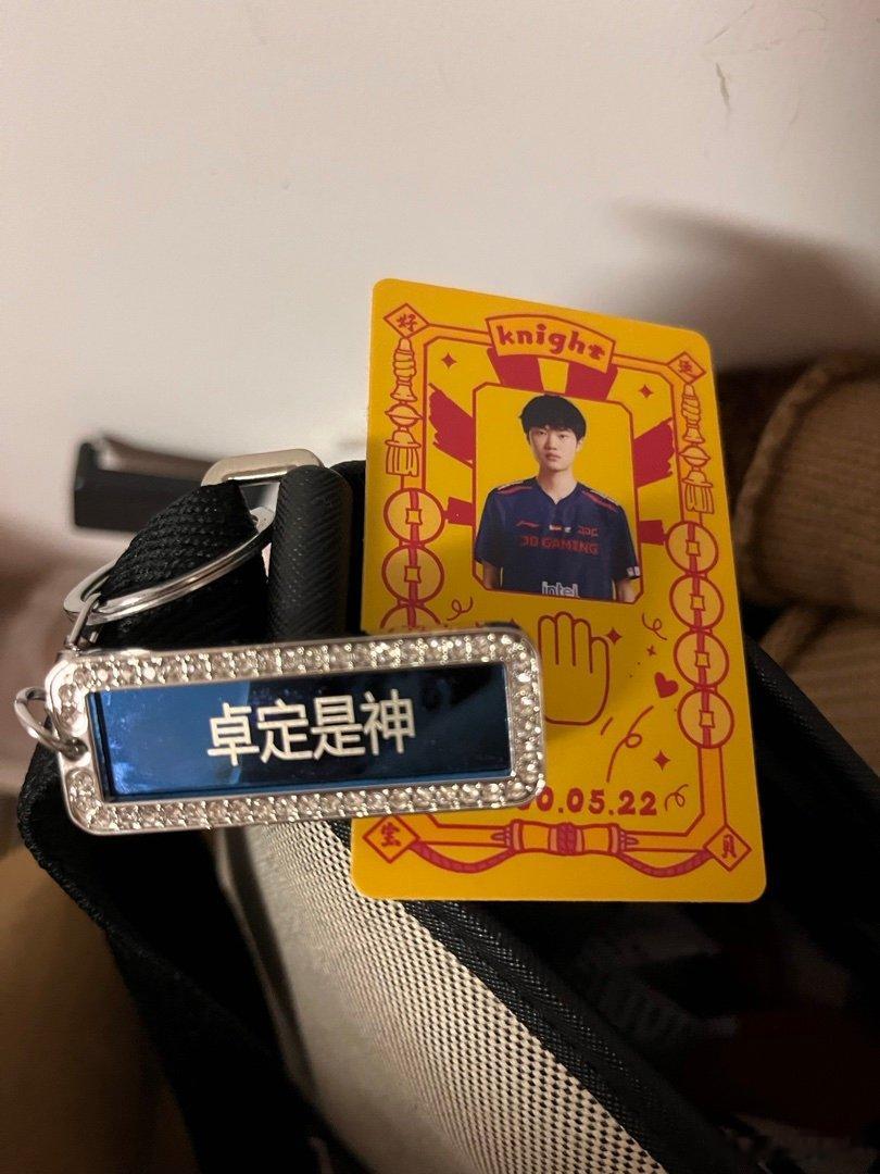 懂得都懂。 （此钥匙扣定制于2023年10月） 