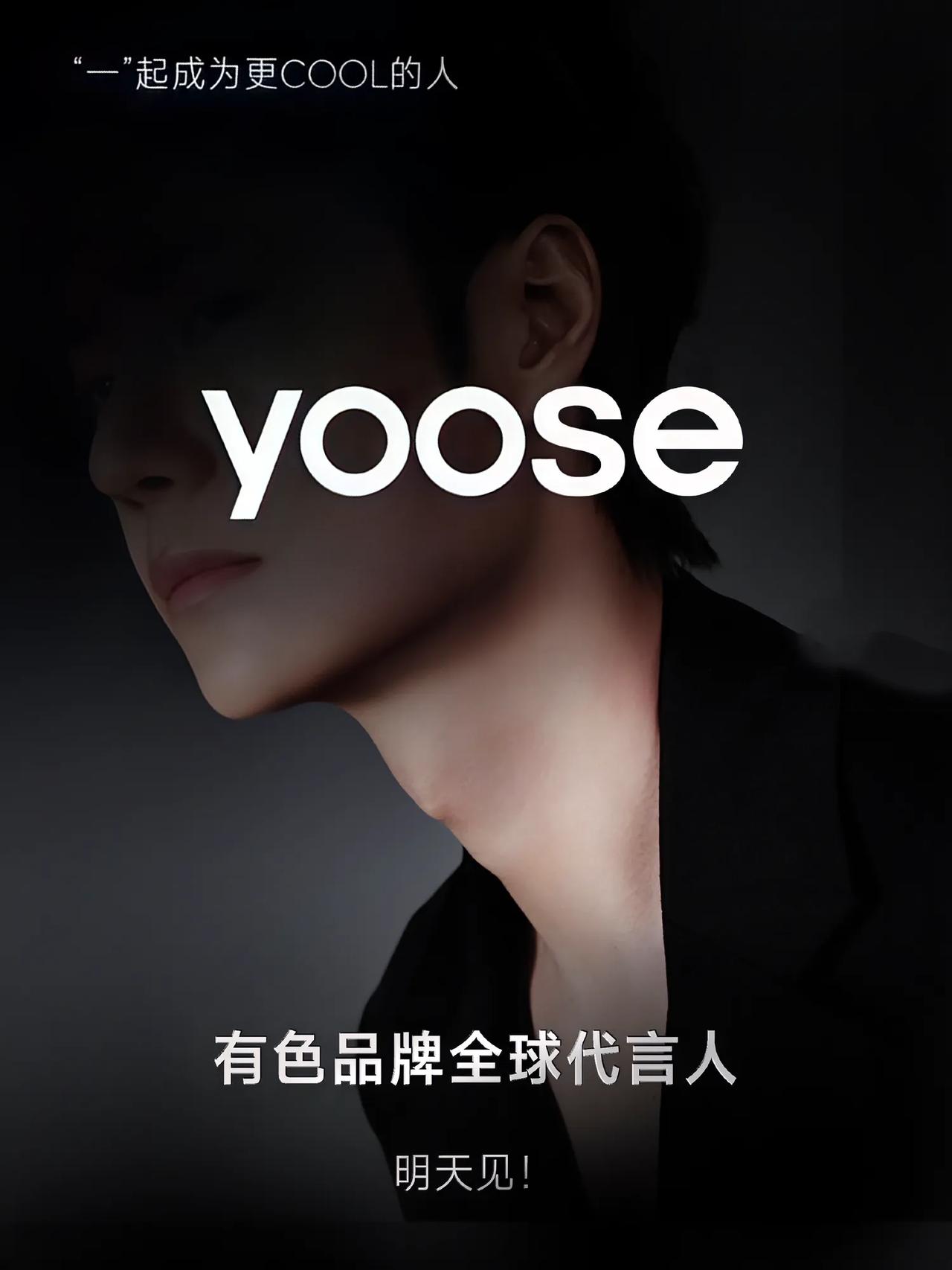 这性感的喉结，这完美的下颚线，还有这软糯而润滑的唇，明摆着就是我家一博啊！[爱慕
