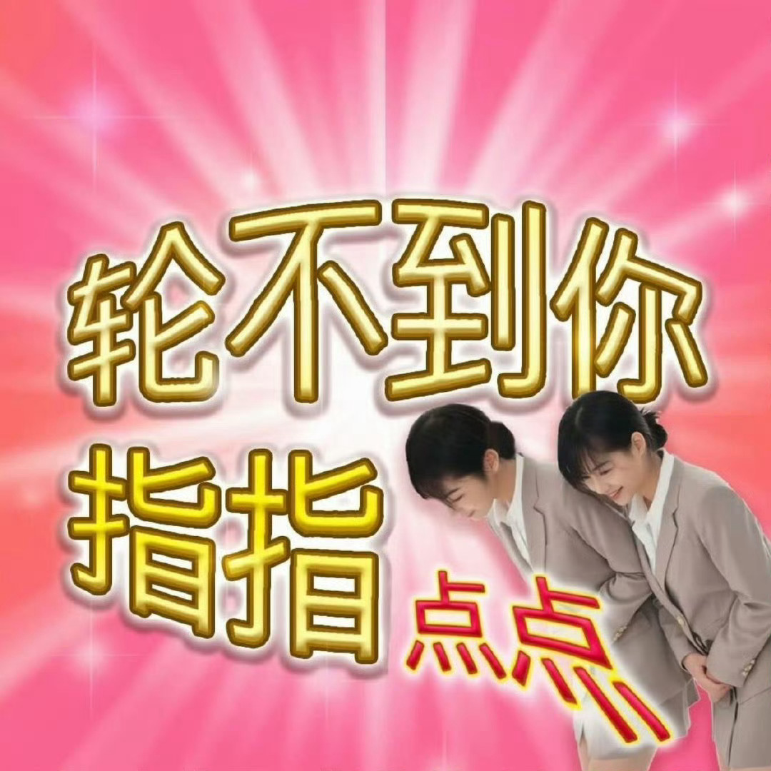 白鹿顶级高定首穿祖海最新2026秋冬系列and 国内首穿演员白鹿牛逼 燥候！！！
