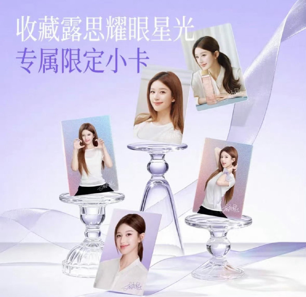 小卡好好看 
