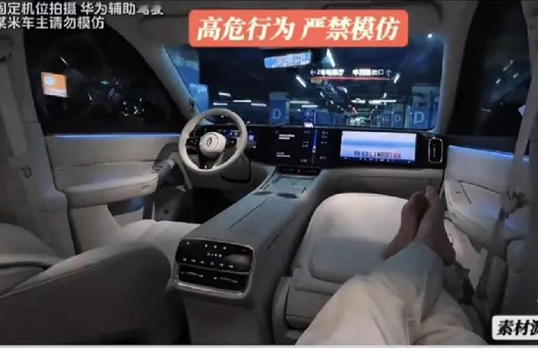 为何要这样宣传辅助驾驶？无知传播，害人害己！
出了这么多事，居然还有人“顶风作案