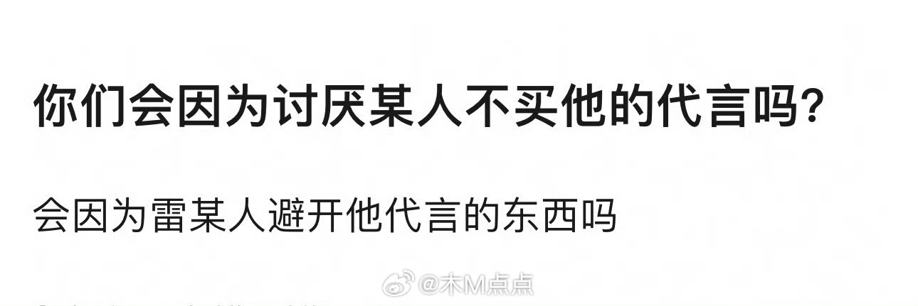 会的，特别现在超市里很多直接把头像印包装上