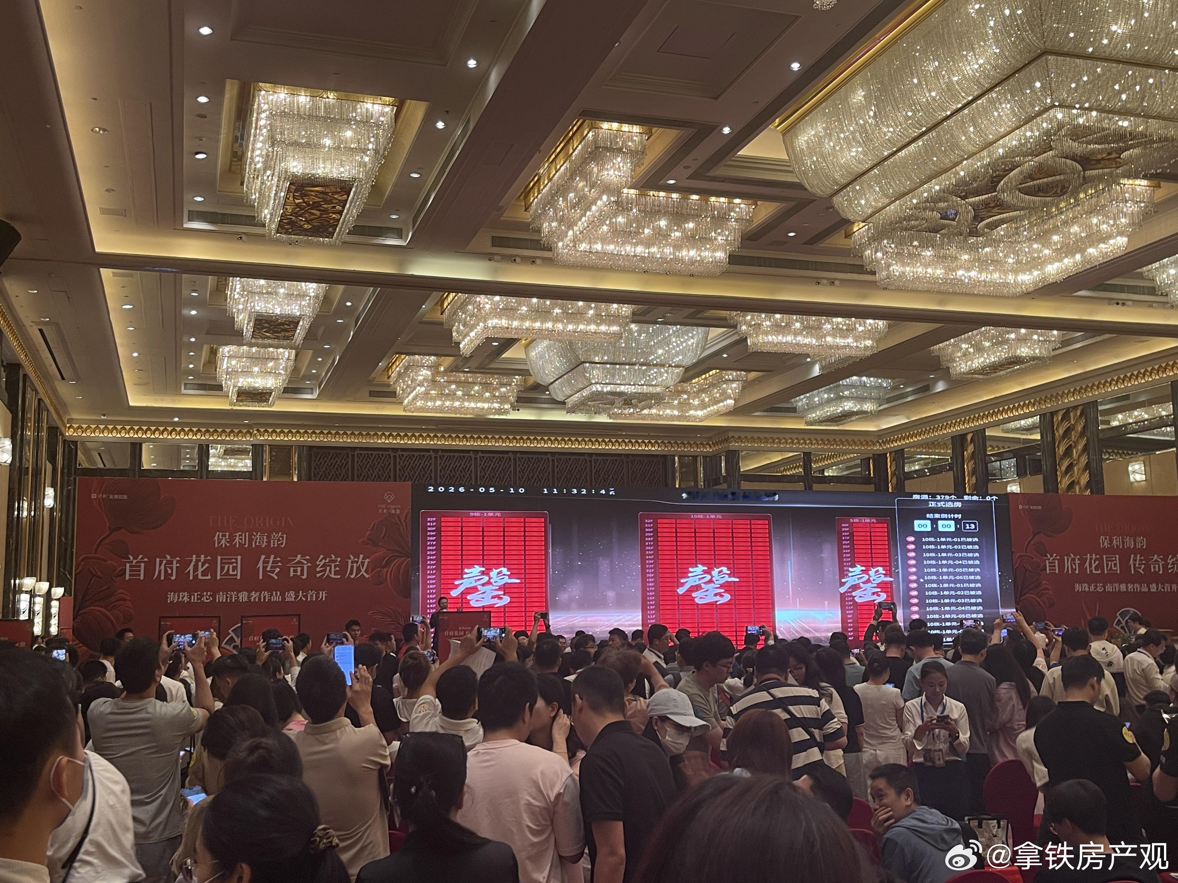 保利海韵开盘价格区间：一、90方（对流）：530万起，单价5.8-6.2万   