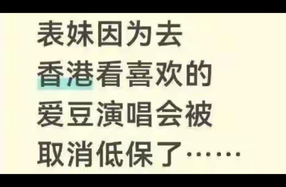 江西赣州，中专女孩，家庭困难，全家每月享受政府2000元低保金。而女孩喜欢一位歌