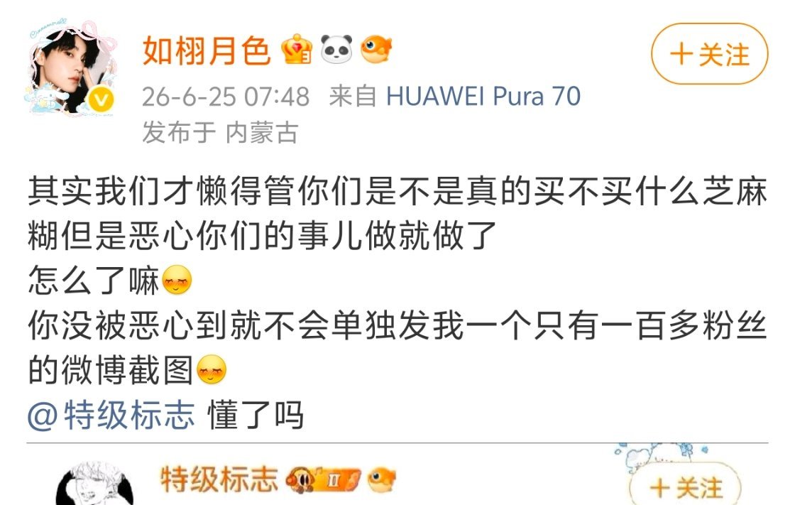 感觉小学生当老师已经有点超过这位的接受范畴了，我还是安排一个幼儿园的吧你把你的人
