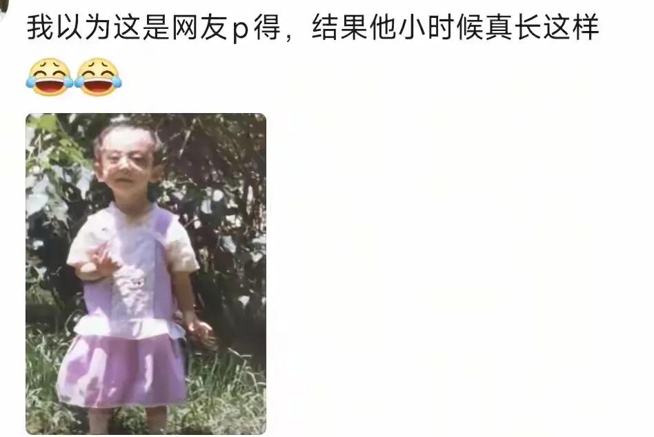 这是张维伊的小时候，
不是p图！
他小时候就长这样！
所以是什么让董璇期待小小张