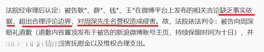 不是文盲这几个字应该不用拼音标注都看得懂吧 