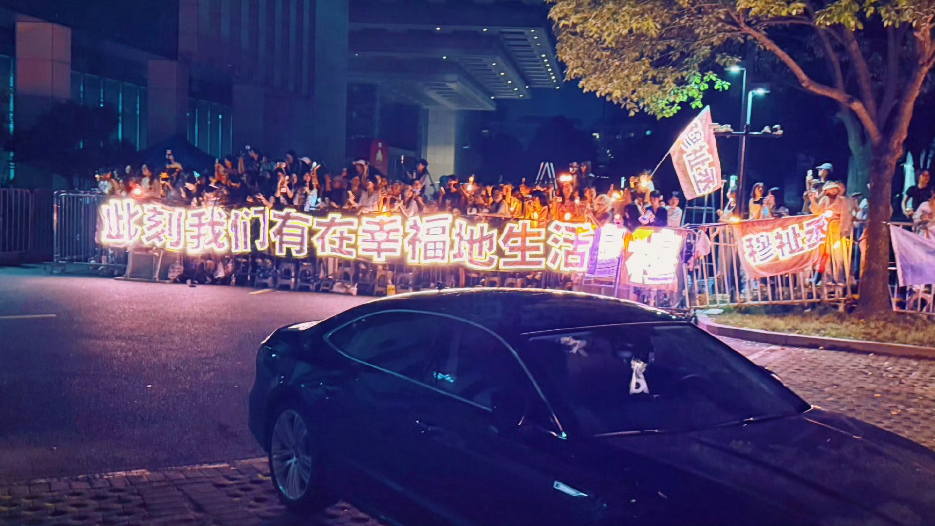 穆祉丞到底想让我掉多少眼泪穆祉丞常州演唱会新增曲目《不完美小孩》，回应粉丝灯牌，