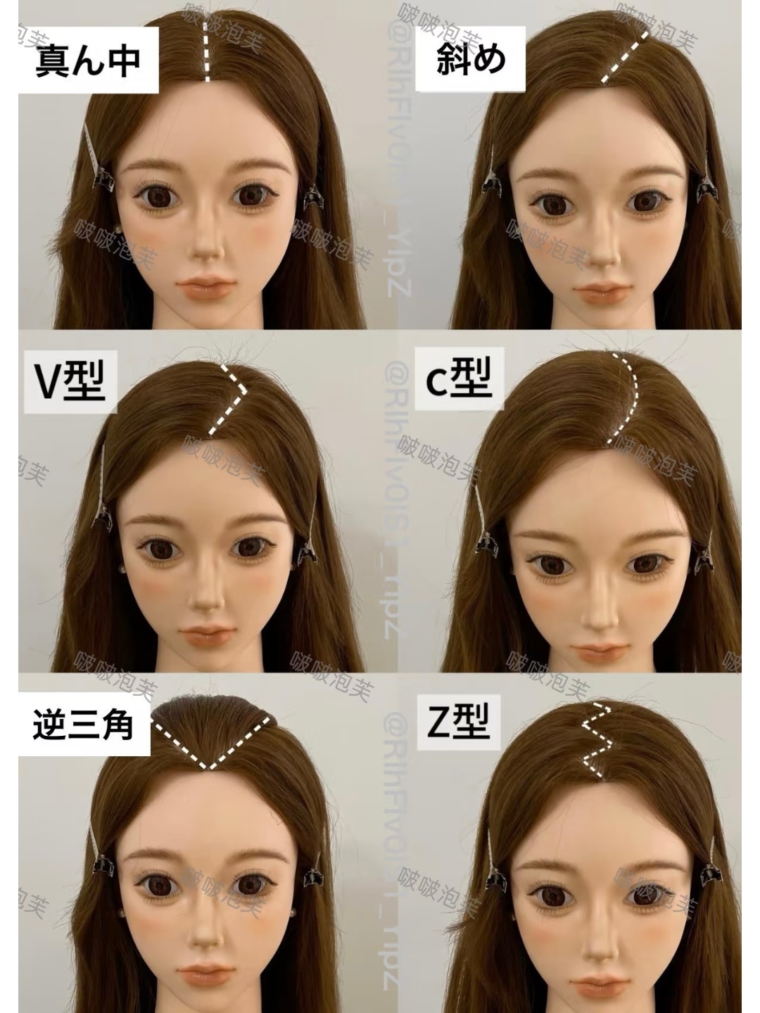 长中庭最显脸短的发缝大公开 那就是6:4偏分-模糊发缝！！ 