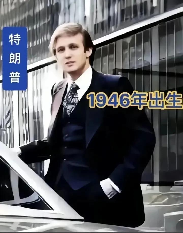 看这两个人，一个是特朗普，一个是拜登。这两个人年龄只相差四岁，怎么感觉他们相差有