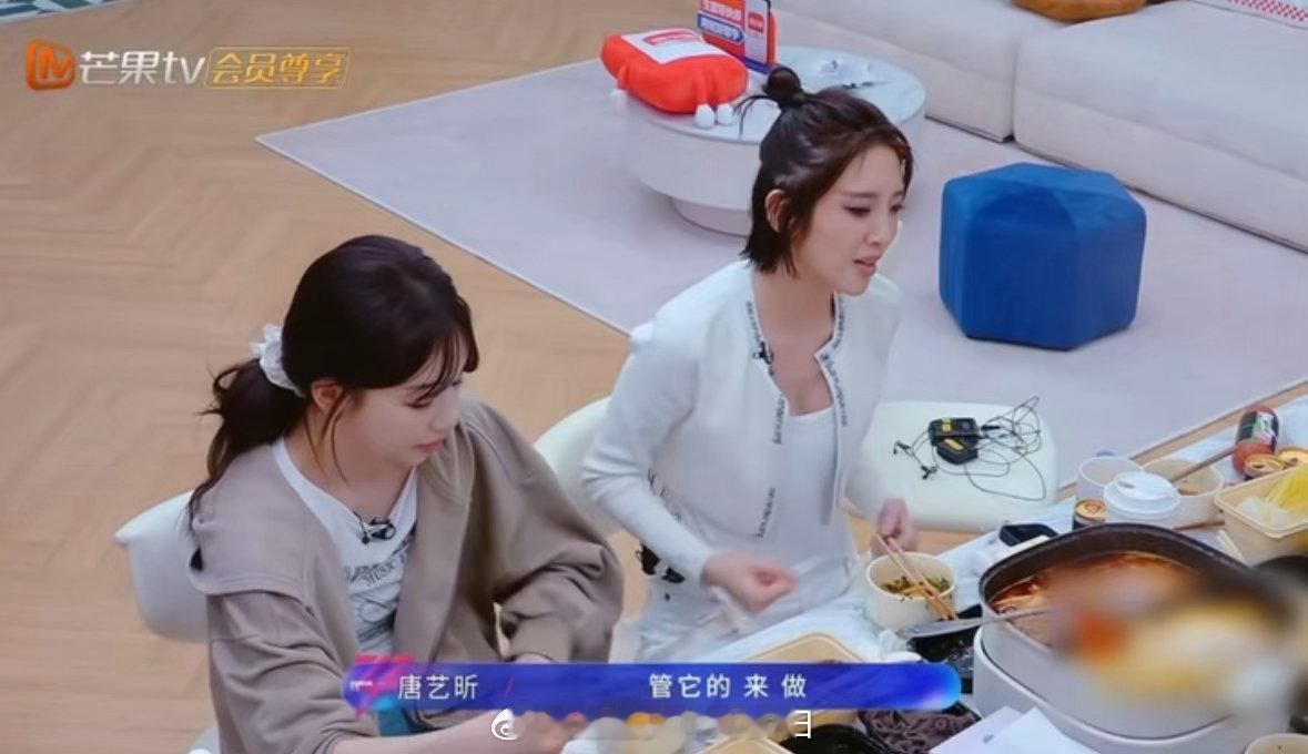 唐艺昕补妆时还在练自己的第一句努力永远不会被辜负！在轻松的聚会氛围里依旧心系舞台