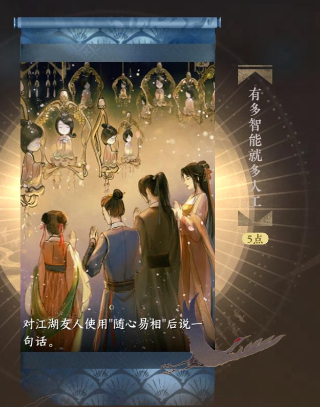 你以为在《逆水寒》遇见了伪人，其实是玩家哒！
好家伙现在《逆水寒》手游的身份是真