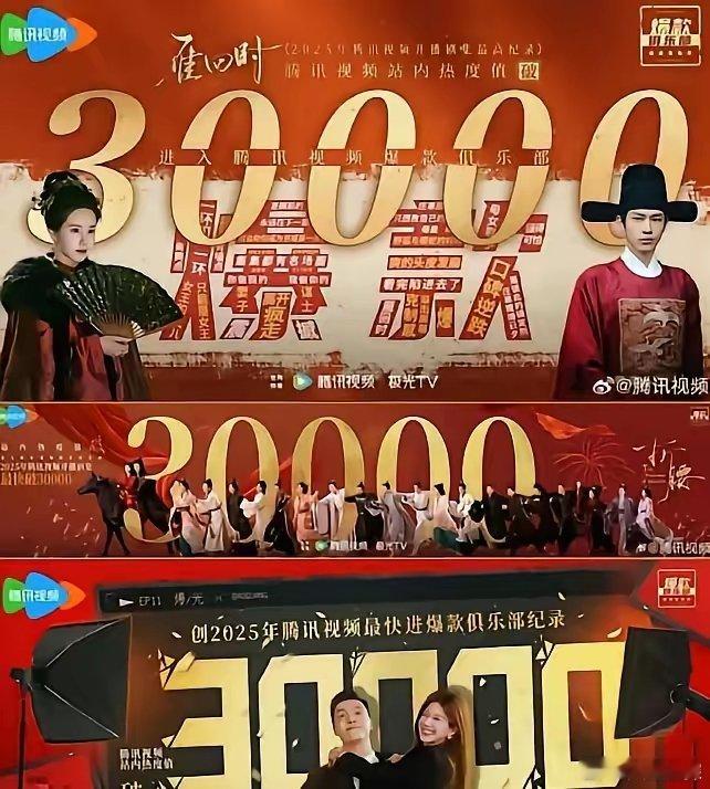 感觉今年三大平台在押爆剧这事儿上，水平真的有点让人一言难尽啊！腾讯这边，虽说有《