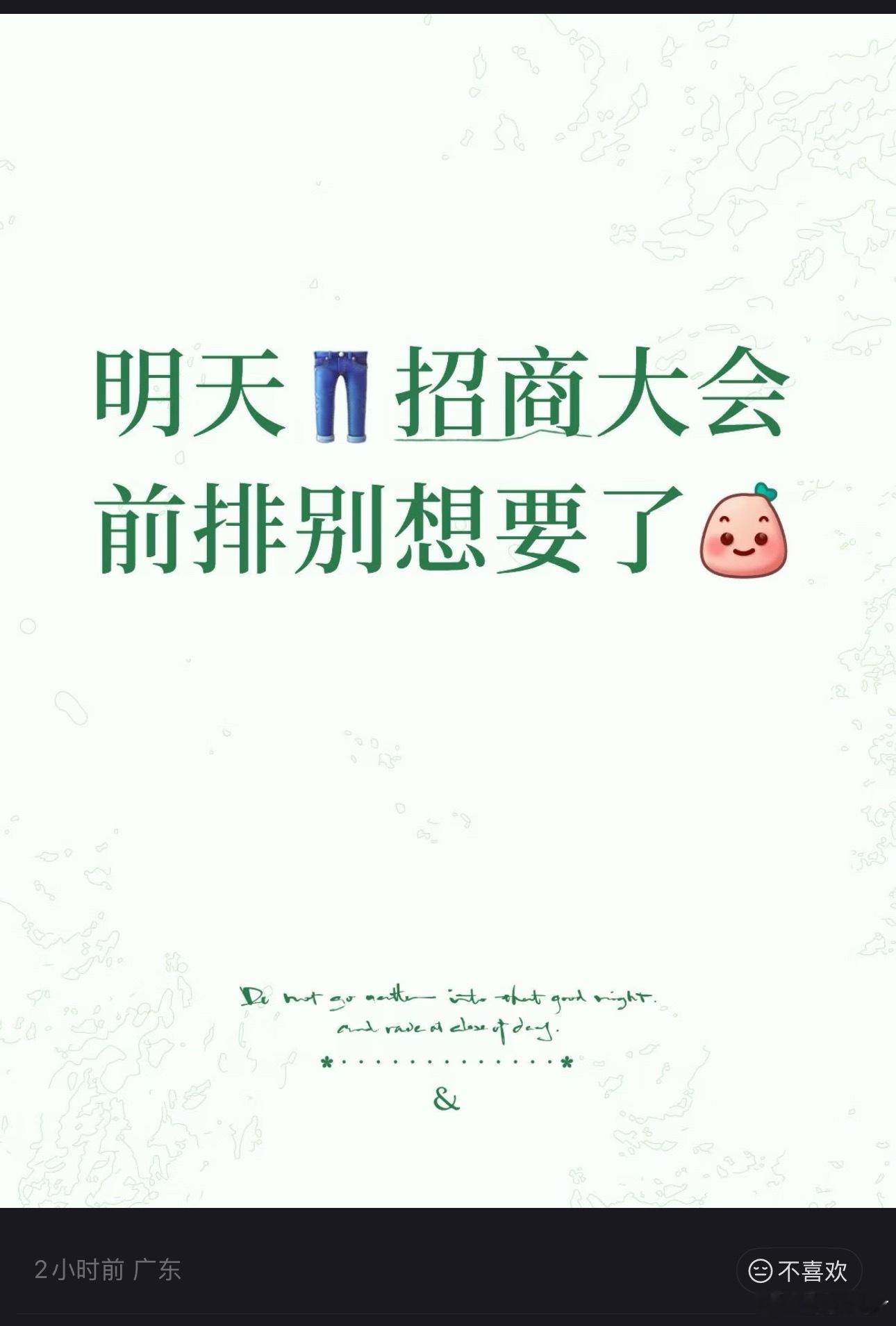 啧啧好大的口气[摊手] ​​​