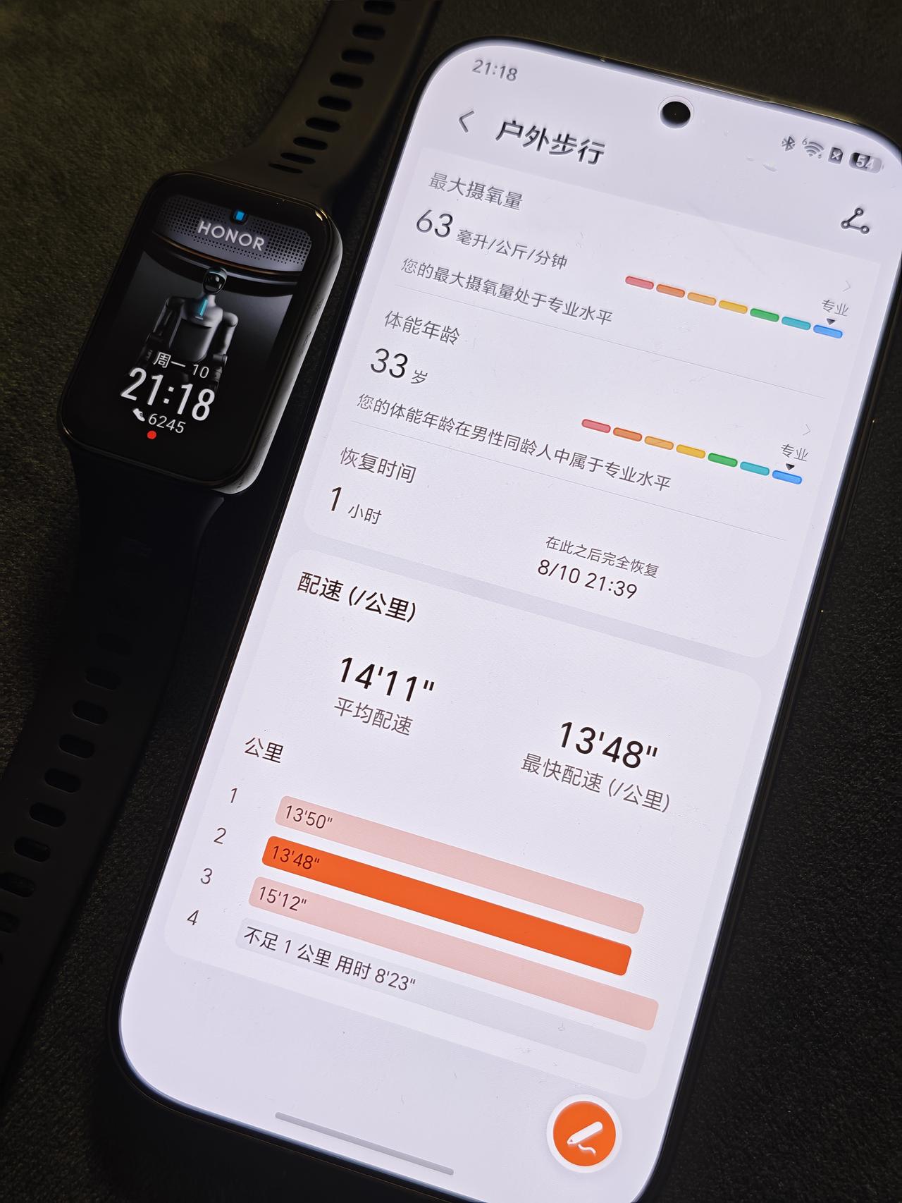 戴手表习惯了，再戴手环感觉非常轻，但和手腕贴合很好，完全无感。
小试了一下荣耀手