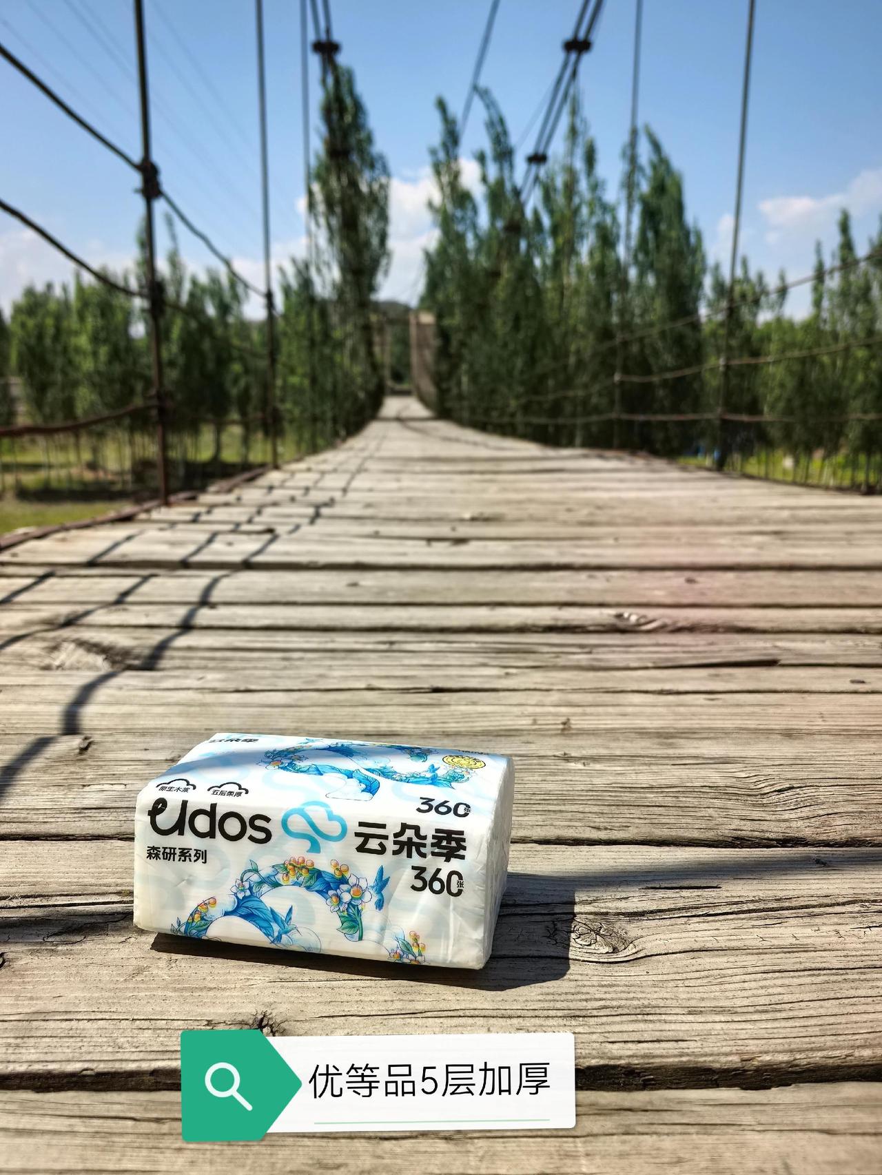 这款抽纸质量非常好原生木浆纸巾 生活好物分享