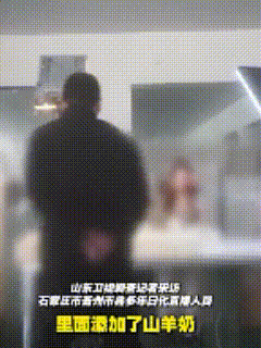 彻底瞒不住了，羊奶皂造假全被扒光：
 
1、所谓羊奶成分，实际一滴羊奶都不含，靠