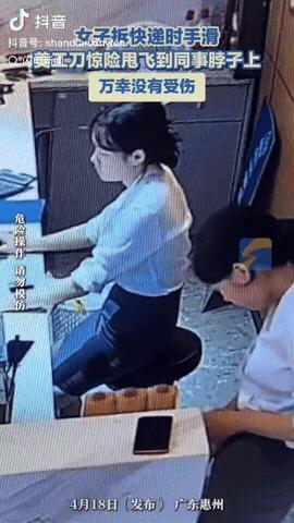 广东惠州，一酒店女员工和同事在上着班，同事刚拿起美工刀，正拆封物品，没想到她突然