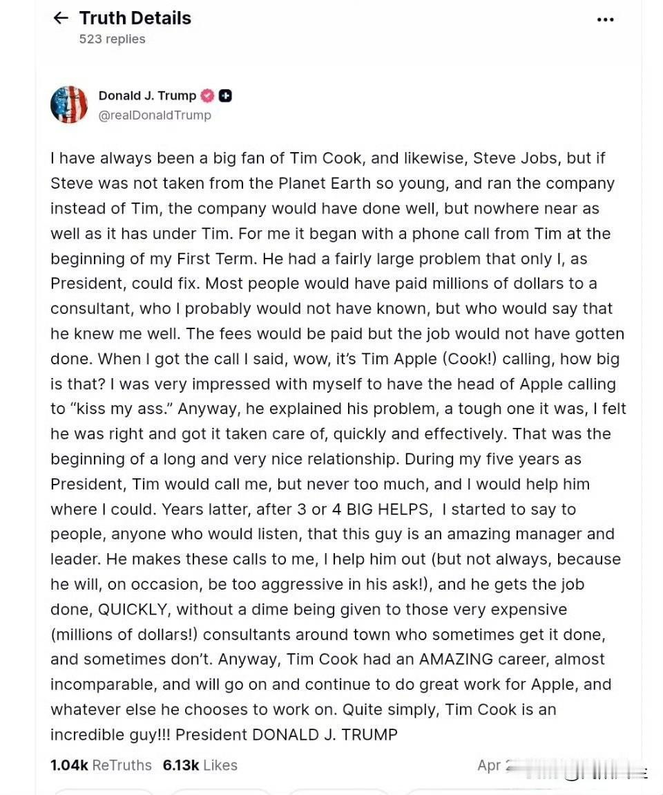 特朗普一大早发长帖谈库克卸任苹果CEO，通篇意思就是，库克虽然是一个了不起的人物