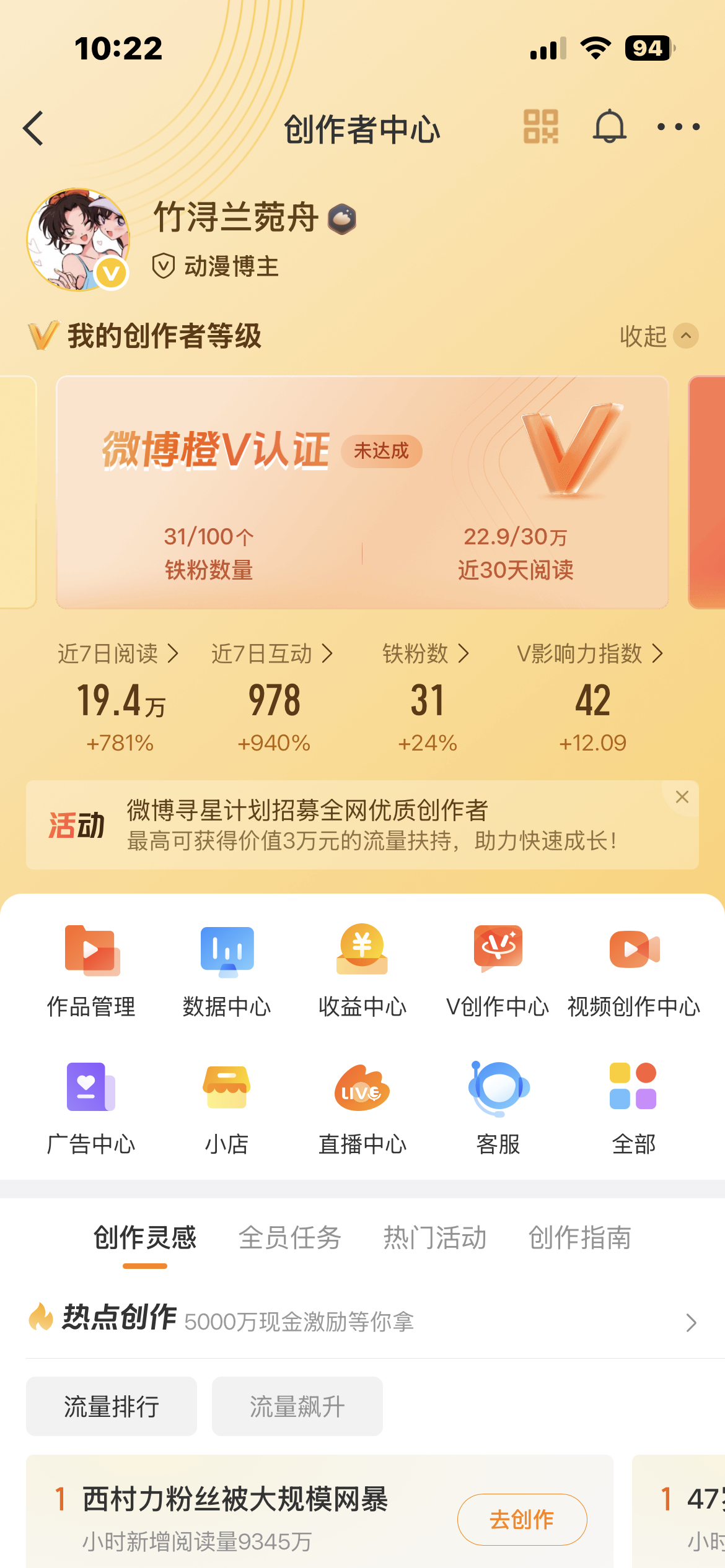 两天。 