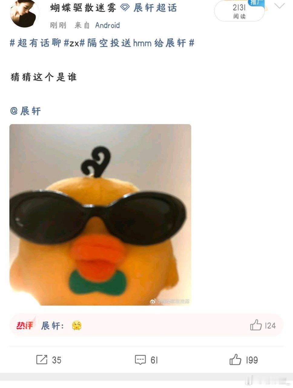 卧槽哥哥我哭了T﹏T 