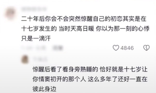 时间过得太快了 你们又要回到第一次十指相扣的地方了...（cr：Lu_Mu） 