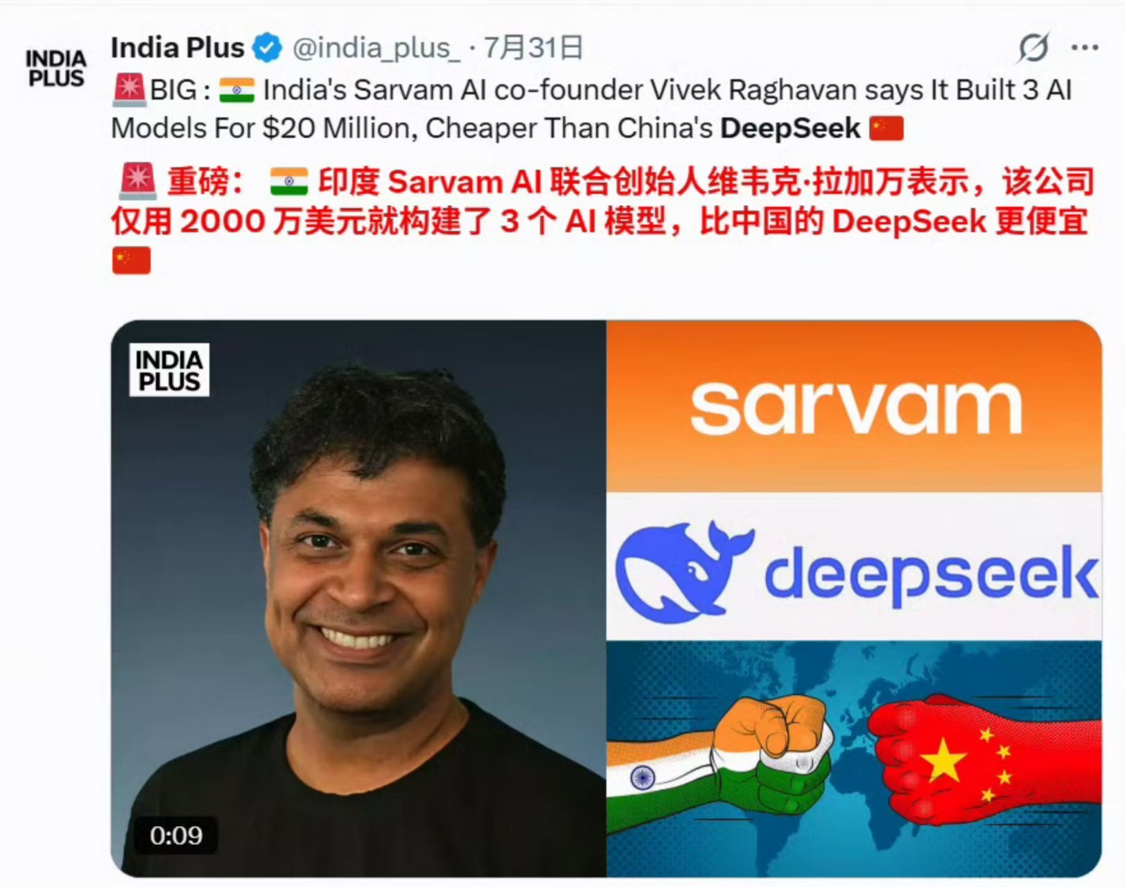 哎呦呦，突然之间，印度和韩国都有了自己的大模型，还都是对标Deepseek 