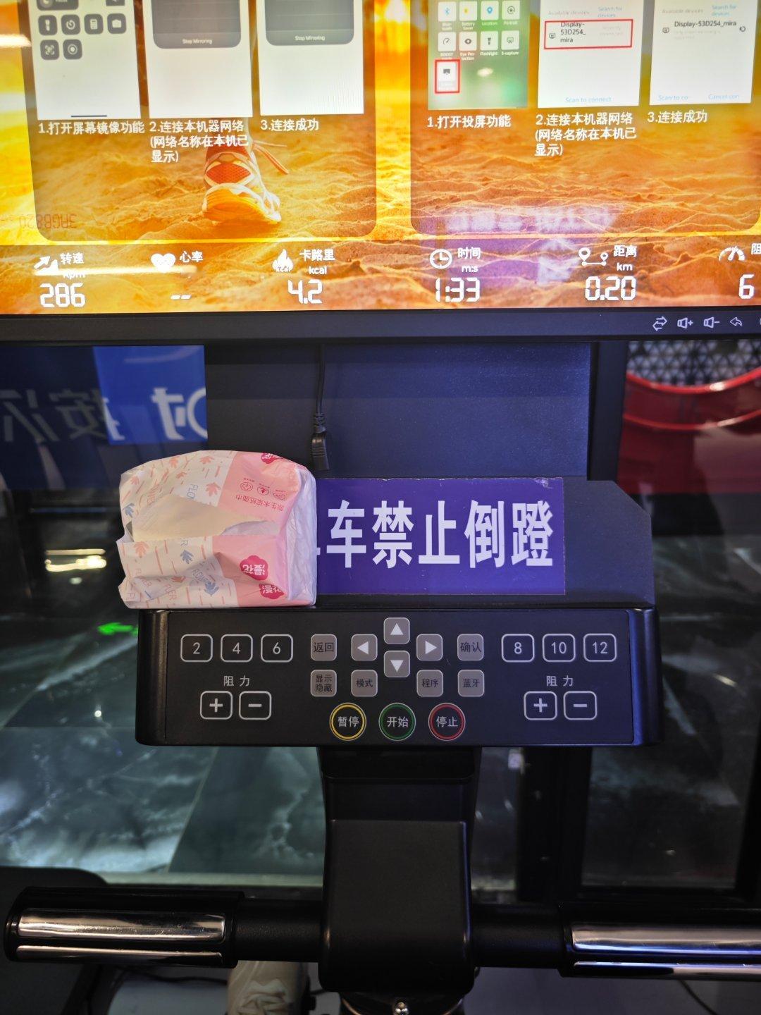 生活手记这个好玩哎 彻底解放双手 ​​​