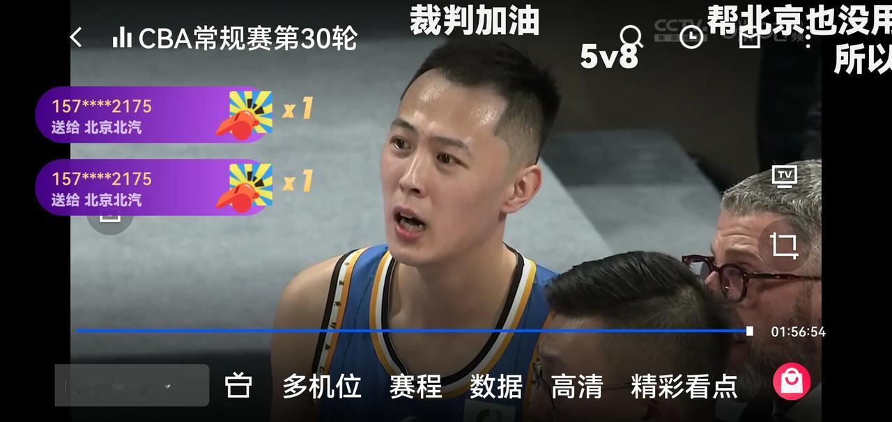 姜文被裁判追加违体，冤不冤？
北京与辽宁的比赛中，姜文防守辽宁外援弗格时，有用膝