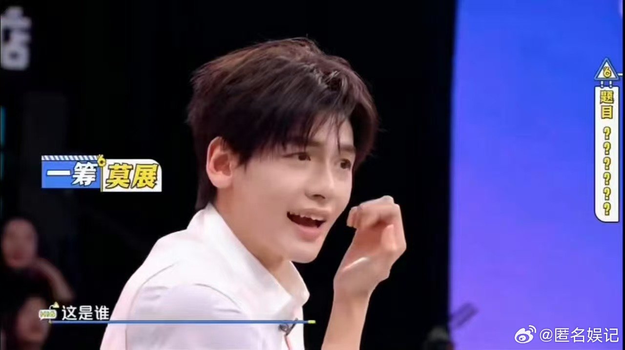 一个动作给翟潇闻芭蕾舞技能解锁了你好星期六翟潇闻真的很有灵气，别人一提示立刻精准