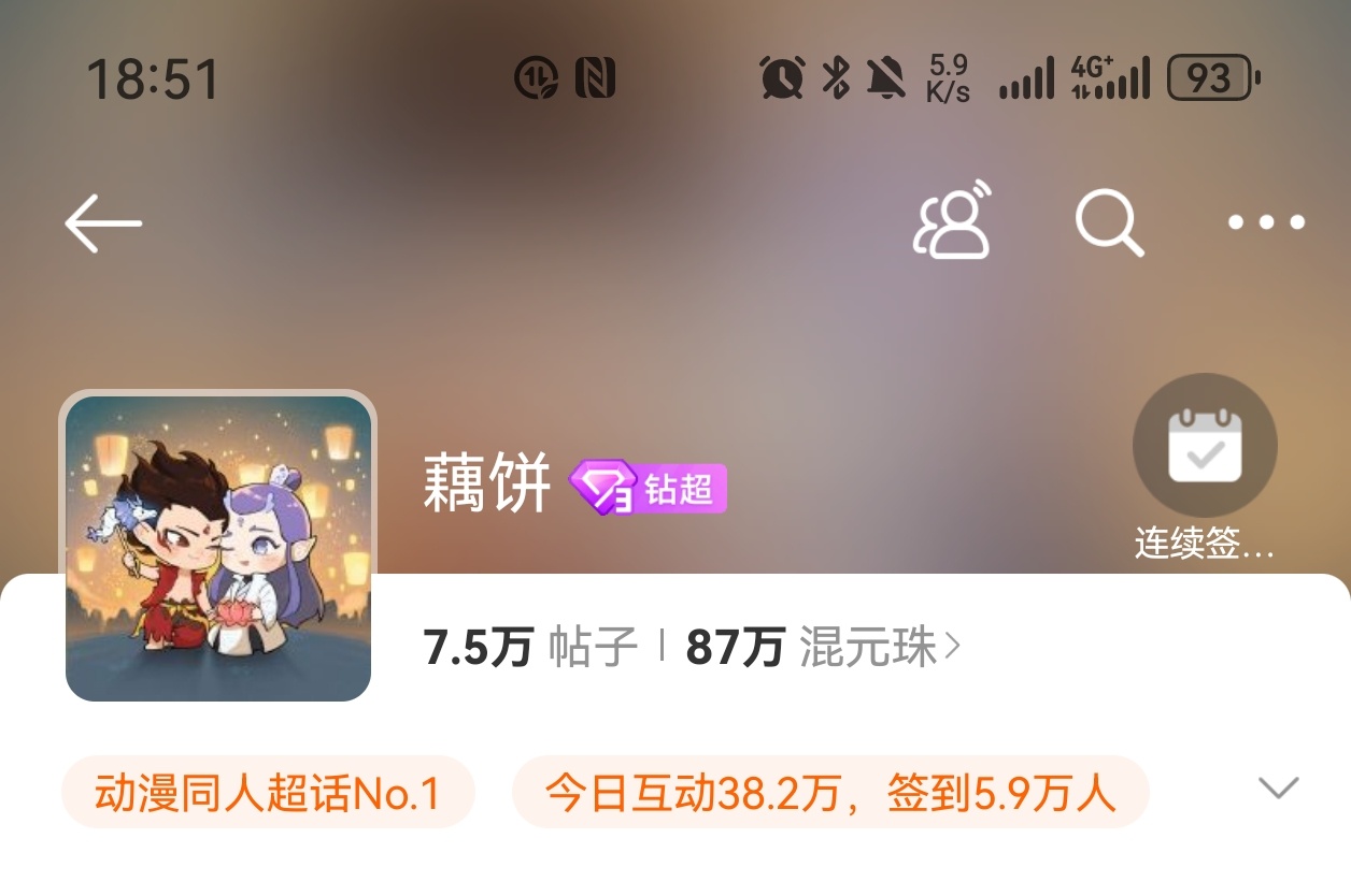 5年前老子还是一个小小的老子，不懂什么是真爱，只把他们当做一个动画片去看。如今老