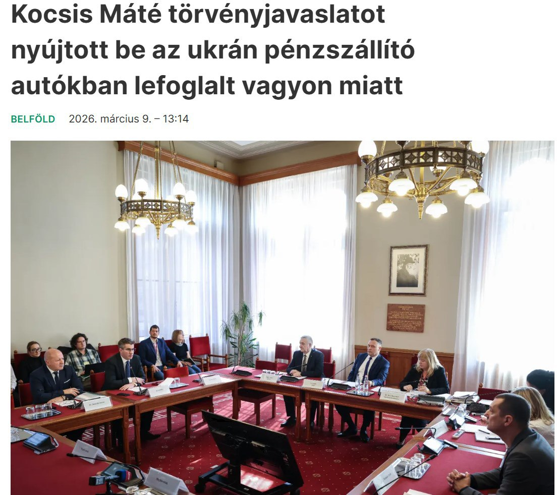 匈牙利选举前的宣传攻势正如火如荼：奥尔班的政党提交了一项关于扣押“乌克兰国有银行