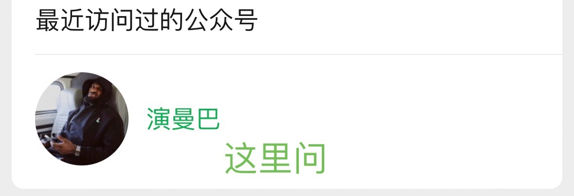 湖人首发：肯纳德、斯玛特、八村塁、詹姆斯、艾顿火箭首发：阿门、小谢、伊森、史密斯