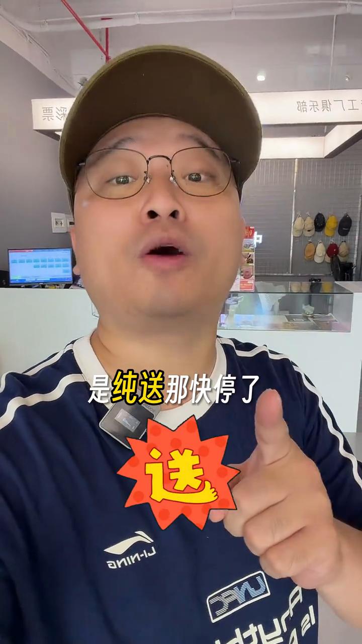 这里有几个大哥是搞风水行业的，刚才临场的时候给一个大哥出票，他打的是866的02