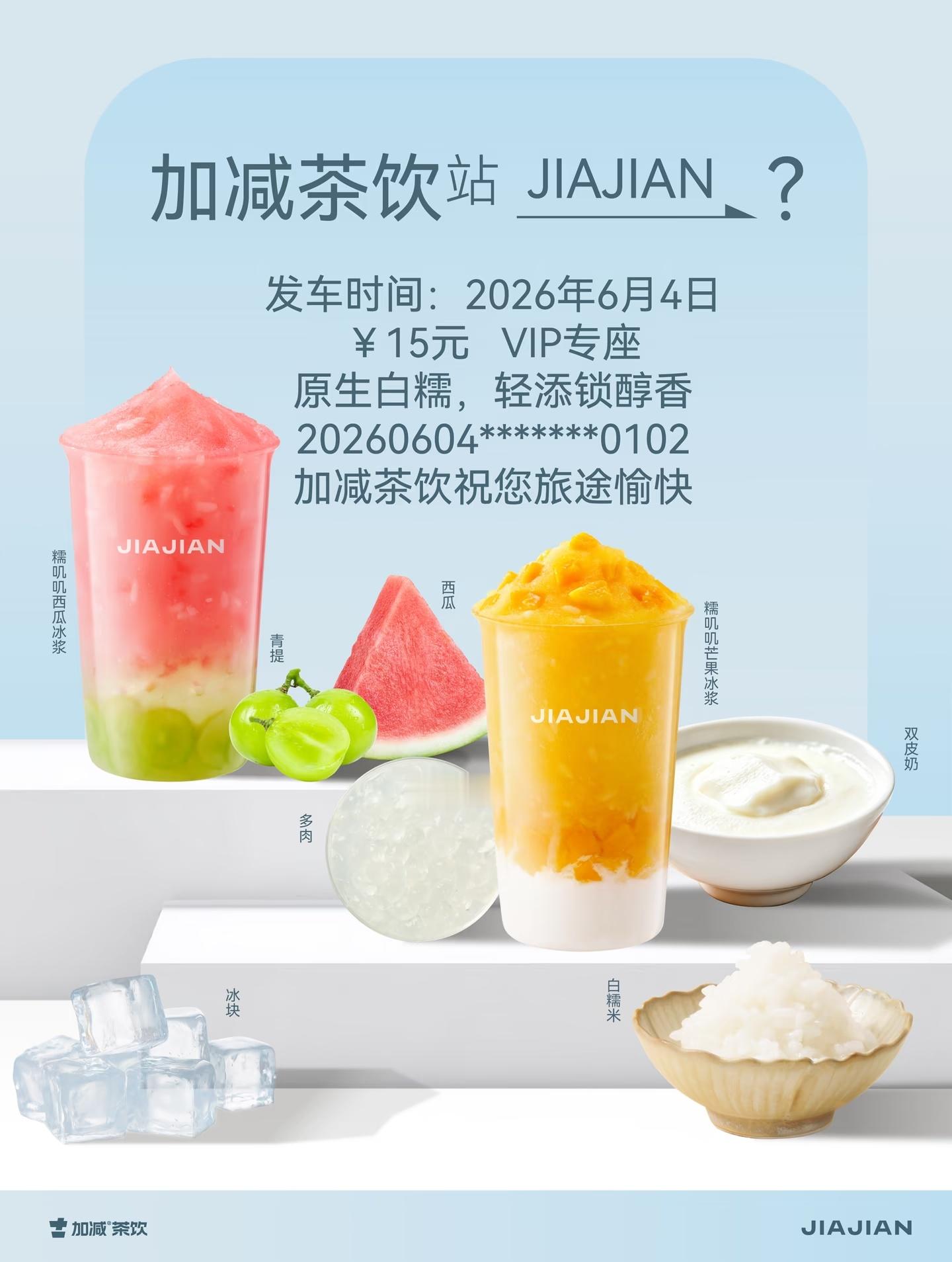 滞销西瓜被网红压价到一毛多一斤为啥会滞销呢我家这边超市的西瓜还很贵啊，没便宜下来