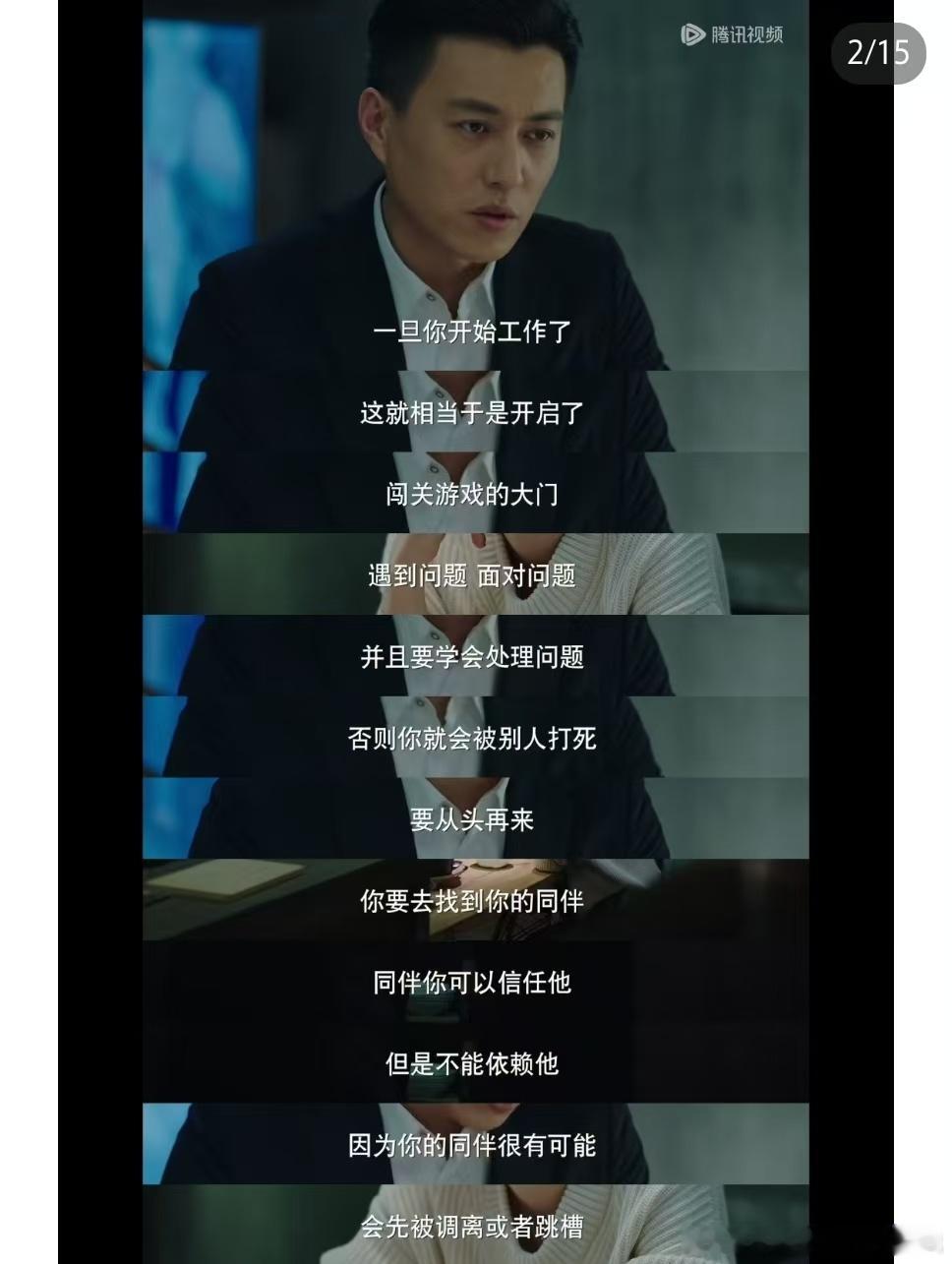 樊胜美贺涵才是天生一对一个要稳当靠山，一个要懂自己的体面伴侣，俩人凑一起根本不会