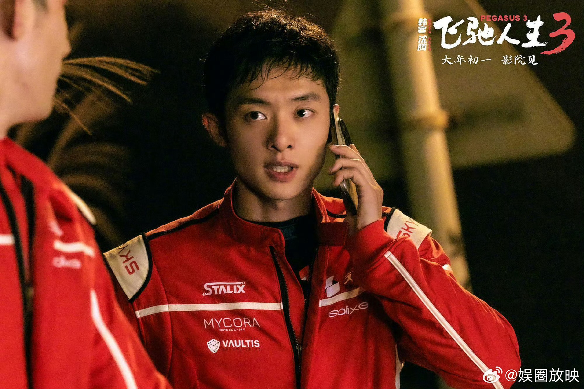 飞驰人生3没有女性角色的原因韩寒早说过：强行加女主，是对角色的不尊重。剧情讲的是