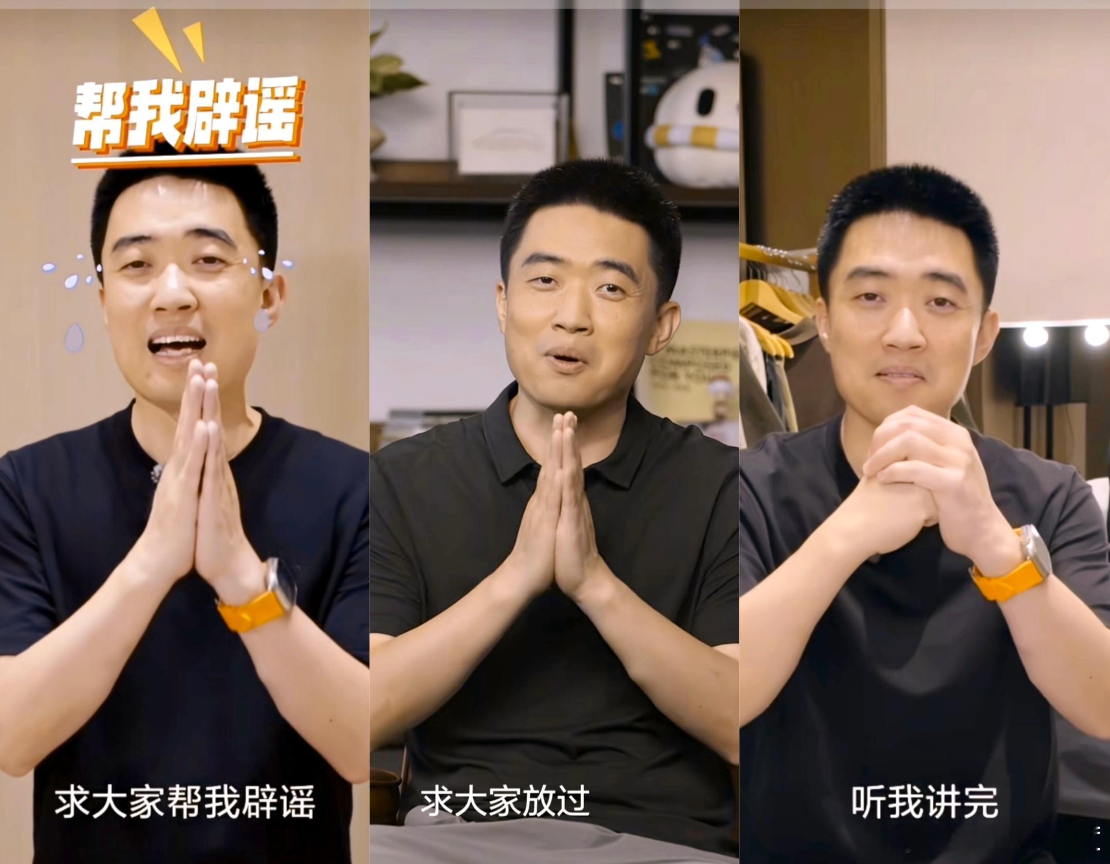 陌生的李想… ​​​