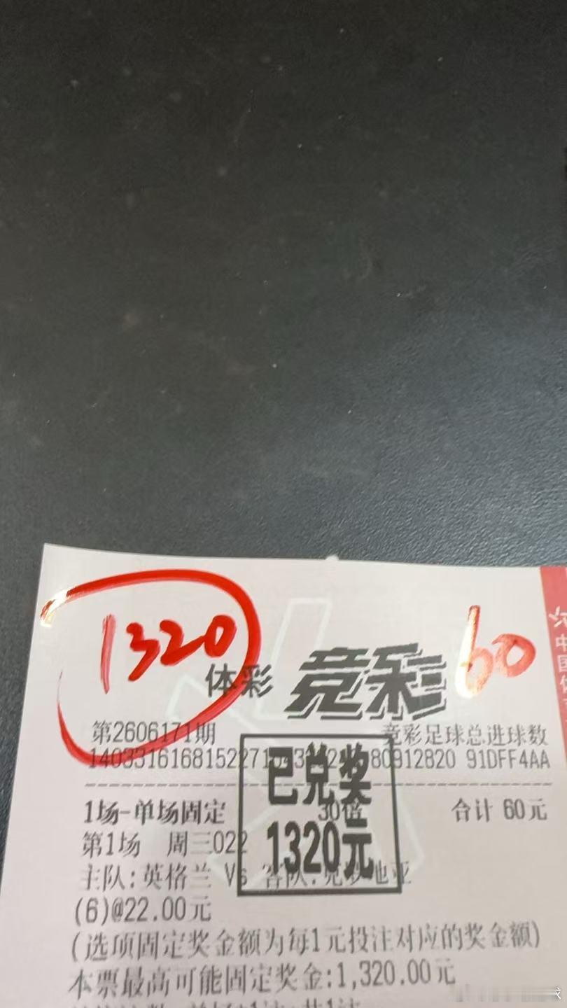 世界杯之旅 真的是充满奇遇美加墨足球世界杯