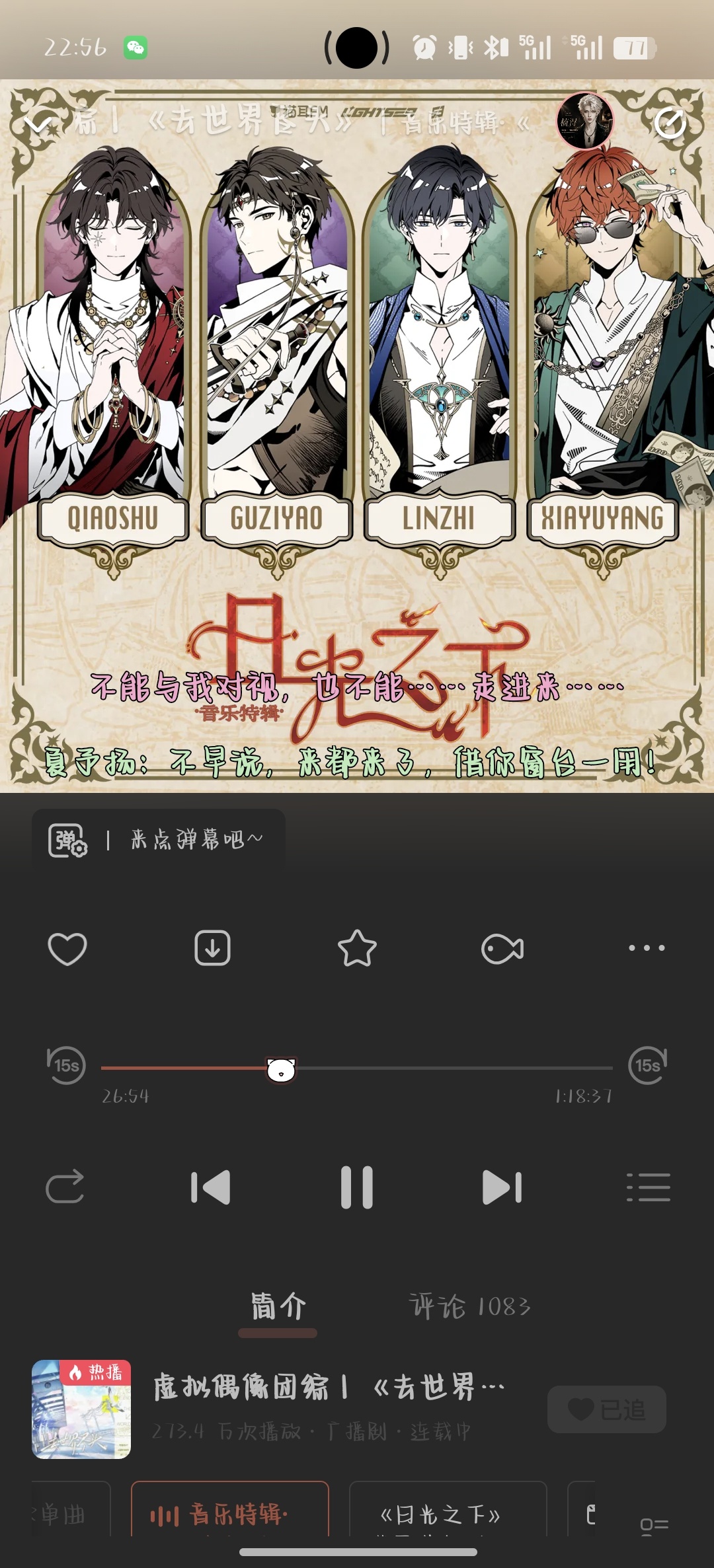 我不行了哈哈哈哈哈，任务清单是吗扬扬啊啊啊啊