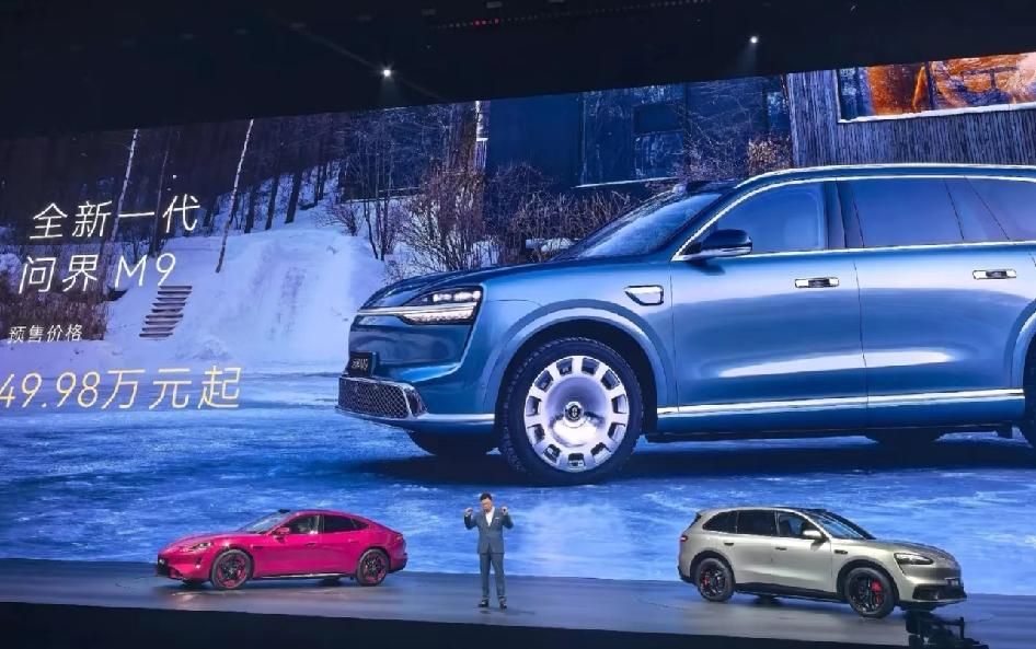 余承东：问界M9 Ultimate领世加长版66.98万
余承东：问界M9 Ul