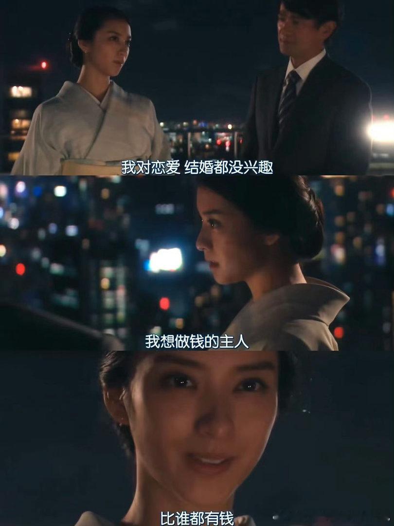 我也想拥有很多钱💰真正的少女心事是没钱，我想拥有自己的小房子，财富自由，有个稳